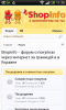 Screenshot_2013-09-16-11-26-55.