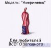 1224167516_prezervativ_00024.