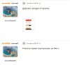 Безымянный.