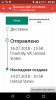 Screenshot_20180716-234242.