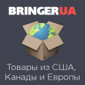 BringerUA