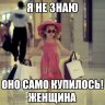 Юна