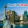 NewYork.IN.UA
