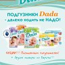 МаруськаZP