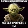 ShopoVlad