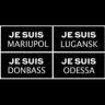 Джоржик